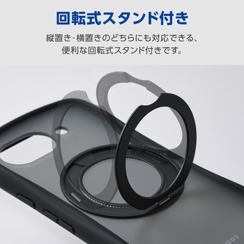 注文コード:78115330 Google Pixel 10a ケース ハイブリッド カバー 衝撃吸収 MAGKEEP 磁力装着対応 回転式スタンド付 Grippy - エレコム