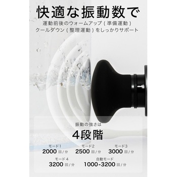注文コード:78115445 筋膜リリースガン リフレッシュガン 4段階振動 アタッチメント(4種類) 軽量 スポーツケアモデル ECLEAR - エレコム