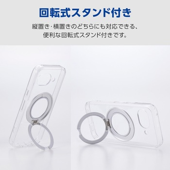 注文コード:78115470 Google Pixel 10a ケース ハイブリッド カバー 衝撃吸収 MAGKEEP 磁力装着対応 回転式スタンド付 - エレコム