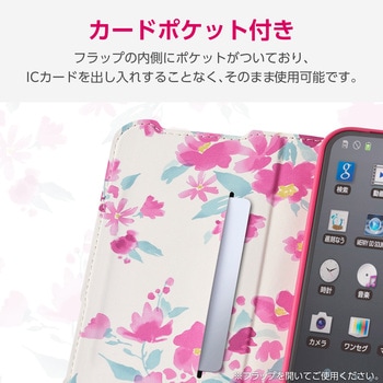 注文コード:78115488 Google Pixel 10a ケース 手帳型 マグネット フラップ 衝撃吸収 超軽量 薄型 スタンド機能付 Ultra Slim - エレコム