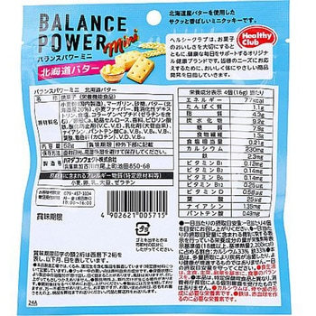 注文コード:78158626 ヘルシークラブ バランスパワー - ハマダコンフェクト
