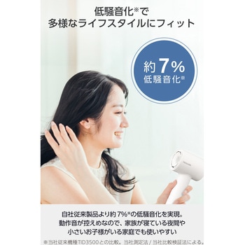 注文コード:78162738,78162765 ドライヤー マイナスイオン 静音 軽量 高速ブラシレスDCモーター コンパクト 冷温風4モード ラク抜きプラグ - テスコム