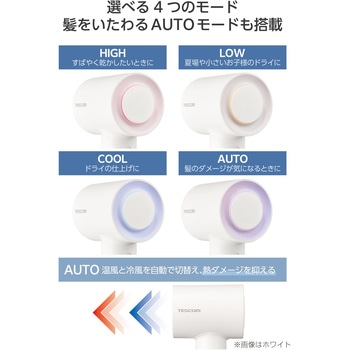 注文コード:78162738,78162765 ドライヤー マイナスイオン 静音 軽量 高速ブラシレスDCモーター コンパクト 冷温風4モード ラク抜きプラグ - テスコム