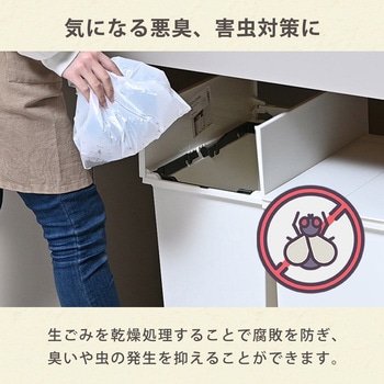 注文コード:78166396,78166405 生ごみ処理機 生ごみ乾燥機 - YAMAZEN(山善)