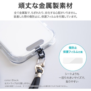 注文コード:78202471 iPhone/スマートフォン対応 「STRAP SHEET」挟み込みシート 360度回転ミニステンレスタイプ ブラック - LEPLUS NEXT