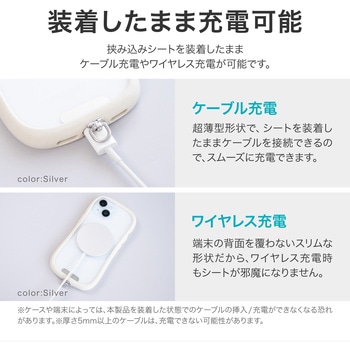 注文コード:78202471 iPhone/スマートフォン対応 「STRAP SHEET」挟み込みシート 360度回転ミニステンレスタイプ ブラック - LEPLUS NEXT