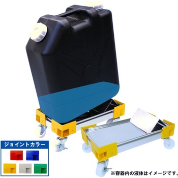 注文コード:79389880 カラーAP台車 広口コック付20L用・扁平缶20L用 液もれ防止トレー けいしゃ付 エム・あい