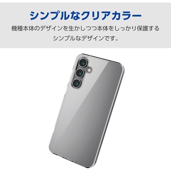 注文コード:79437647 Galaxy A55 5G (SC-53E) ケース ハイブリッド カバー 衝撃吸収 ストラップホール付 - エレコム