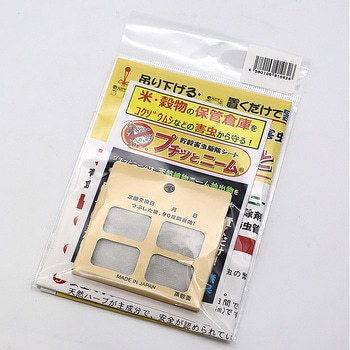 貯穀害虫駆除シートプチッとニーム1枚入 7×7cm 食協