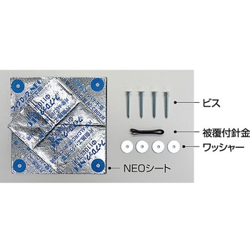 フィブロックNEO セキスイ
