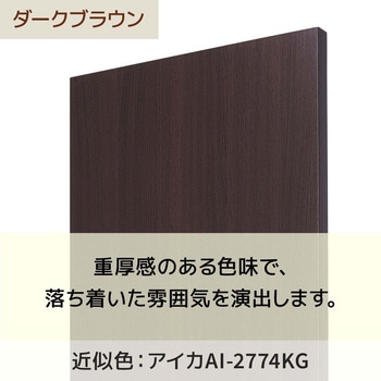 注文コード:79523836 3段テーブル クローム脚 - ストア・エキスプレス