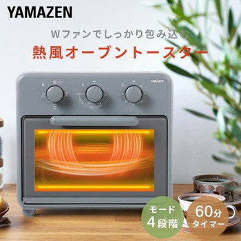 注文コード:79687608 オーブン コンベクション ノンフライヤー 熱風 オーブントースター 2枚焼き - YAMAZEN(山善)