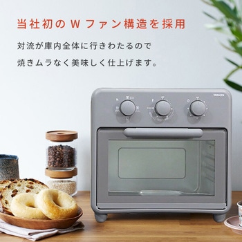 注文コード:79687608 オーブン コンベクション ノンフライヤー 熱風 オーブントースター 2枚焼き - YAMAZEN(山善)