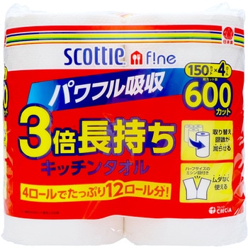 スコッティファイン 3倍巻キッチンタオル 日本製紙クレシア