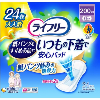 注文コード:79799520 ライフリー いつもの下着で安心パッド ユニ・チャーム