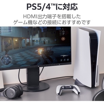 注文コード:79819034,79819050 HDMI 1.4 ケーブル ハイスピード 4K 30Hz フルHD 120Hz ARC 【PS5 PS4 Nintendo Switch Xbox 対応】 - エレコム
