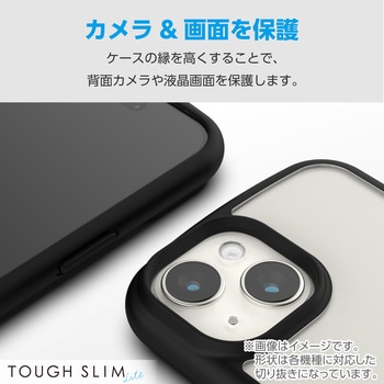 注文コード:79819427 Google Pixel 8a ケース ハイブリッド 衝撃吸収 軽量 薄型 リング付 背面クリア TOUGH SLIM LITE - エレコム