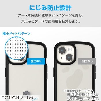 注文コード:79819427 Google Pixel 8a ケース ハイブリッド 衝撃吸収 軽量 薄型 リング付 背面クリア TOUGH SLIM LITE - エレコム