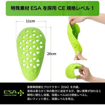 注文コード:79830899,79830908,79830926,79831005,79831021 インナープロテクターエルボー ショート - DFG(ディーエフジー)