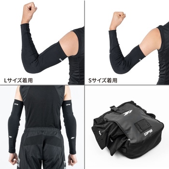 注文コード:79830935,79830951,79830960,79830996,79831030 インナープロテクターエルボー ロング - DFG(ディーエフジー)