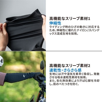 注文コード:79830935,79830951,79830960,79830996,79831030 インナープロテクターエルボー ロング - DFG(ディーエフジー)