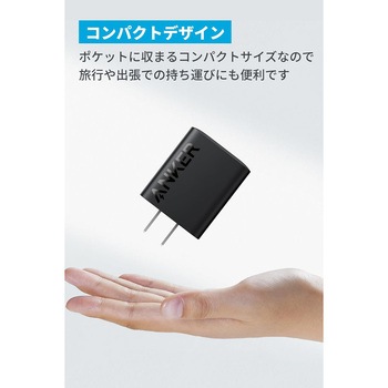 注文コード:79839281 Anker Charger (20W, 2-port) with USB-C & USB-C ケーブル ブラック - Anker(アンカー)