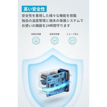 注文コード:79839281 Anker Charger (20W, 2-port) with USB-C & USB-C ケーブル ブラック - Anker(アンカー)