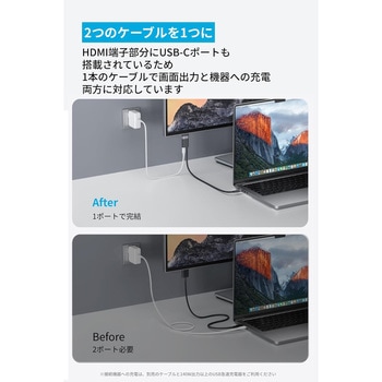 注文コード:79839290 Anker Nano USB-C & HDMI ケーブル (4K, 高耐久ナイロン, 140W) 0.9m - Anker(アンカー)