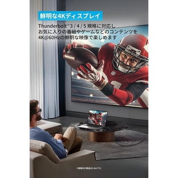注文コード:79839290 Anker Nano USB-C & HDMI ケーブル (4K, 高耐久ナイロン, 140W) 0.9m - Anker(アンカー)