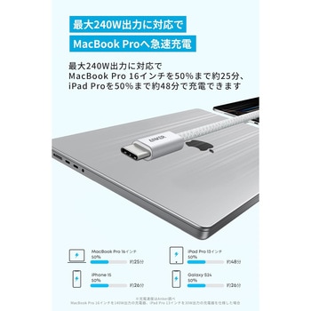 注文コード:79839685 Anker Zolo USB-C & USB-C ケーブル (240W, 高耐久ナイロン) 1.0m - Anker(アンカー)