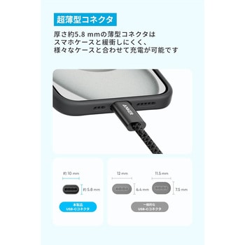 注文コード:79839685 Anker Zolo USB-C & USB-C ケーブル (240W, 高耐久ナイロン) 1.0m - Anker(アンカー)