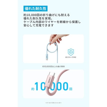 注文コード:79839685 Anker Zolo USB-C & USB-C ケーブル (240W, 高耐久ナイロン) 1.0m - Anker(アンカー)