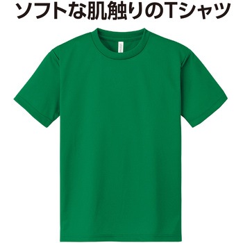 注文コード:79875349 ライトウエイトTシャツ グリーン - トムス