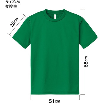 注文コード:79875349 ライトウエイトTシャツ グリーン - トムス