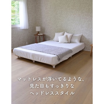 注文コード:79880275,79880284,79880300,79880309 高さが変えられる 脚付き すのこマット - YAMAZEN(山善)