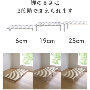 注文コード:79880275,79880284,79880300,79880309 高さが変えられる 脚付き すのこマット - YAMAZEN(山善)