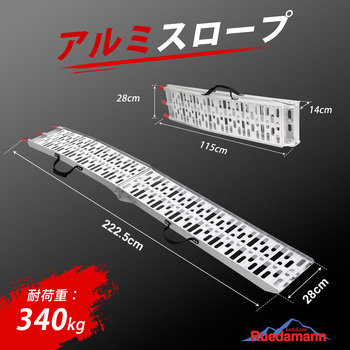 注文コード:79950729 ラダーレール 長さ222.5cm 耐荷重340kg/本 - Ruedamann