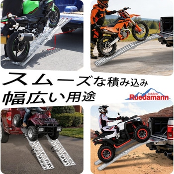 注文コード:79950729 ラダーレール 長さ222.5cm 耐荷重340kg/本 - Ruedamann