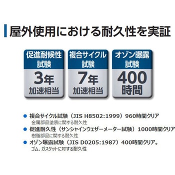 注文コード:79957327,79957336,79957345,79957354,79957370,79957379,79957388,79957397,79957406,79957415,79957424,79957440,79960687,79960696,79960705,79960714,79960730,79960739,79960748,79960757,79960766,79960775,79960784,79960800,79965490,79965499,79965508,79965517,79965526,79965535,79965544,79965560,79965569,79965578,79965587,79965596,79965964,79965980,79965989,79965998,79966007,79966016,79966025,79966034,79966050,79966059,79966068,79966077,79967529,79967538,79967547,79967556,79967565,79967574,79967590,79967599,79967608,79967617,79967626,79967635,79967644,79967660,79967669,79967678,79967687,79967696,79967705,79967714,79967730,79967739,79967748,79967757,79968850,79968859,79968868,79968877,79968886,79968895,79968904,79968920,79968929,79968938,79968947,79968956,79969324,79969340,79969349,79969358,79969367,79969376,79969385,79969394,79969410,79969419,79969428,79969437,79972210,79972219,79972228,79972237,79972246,79972255,79972264,79972280,79972289,79972298,79972307,79972316,79977487,79977496,79977505,79977514,79977530,79977539,79977548,79977557,79977566,79977575,79977584,79977600,79981809,79981818,79981827,79981836,79981845,79981854,79981870,79981879,79981888,79981897,79981906,79981915,79982290,79982299,79982308,79982317,79982326,79982335,79982344,79982360,79982369,79982378,79982387,79982396,79994287,79994296,79994305,79994314,79994330,79994339,79994348,79994357,79994366,79994375,79994384,79994400,79994768,79994777,79994786,79994795,79994804,79994820,79994829,79994838,79994847,79994856,79994865,79994874,79995730,79995739,79995748,79995757,79995766,79995775,79995784,79995800,79995809,79995818,79995827,79995836,79996685,79996694,79996710,79996719,79996728,79996737,79996746,79996755,79996764,79996780,79996789,79996798,79997166,79997175,79997184,79997200,79997209,79997218,79997227,79997236,79997245,79997254,79997270,79997279,79998128,79998137,79998146,79998155,79998164,79998180,79998189,79998198,79998207,79998216,79998225,79998234,80011087,80011096,80011105,80011114,80011130,80011139,80011148,80011157,80011166,80011175,80011184,80011200,80012049,80012058,80012067,80012076,80012085,80012094,80012110,80012119,80012128,80012137,80012146,80012155,80013004,80013020,80013029,80013038,80013047,80013056,80013065,80013074,80013090,80013099,80013108,80013117,80013485,80013494,80013510,80013519,80013528,80013537,80013546,80013555,80013564,80013580,80013589,80013598,80014088,80014097,80014106,80014115,80014124,80014140,80014149,80014158,80014167,80014176,80014185,80014194,80014210,80014219,80014228,80014237,80014246,80014255,80014264,80014280,80014289,80014298,80014307,80014316 屋外向け商品WPシリーズ セレックスシリンダ SCA2-Wシリーズ(SCA2-LB-100※~) CKD