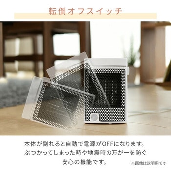 注文コード:80102727 ヒーター セラミックヒーター 小型 人感センサー - YAMAZEN(山善)