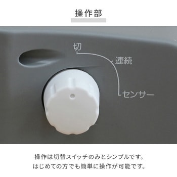 注文コード:80102727 ヒーター セラミックヒーター 小型 人感センサー - YAMAZEN(山善)