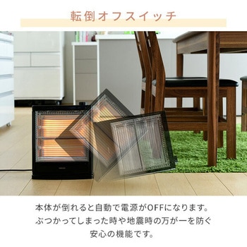 注文コード:80102849 ストーブ 電気ストーブ 障害物センサー搭載 400/800W切替式 - YAMAZEN(山善)