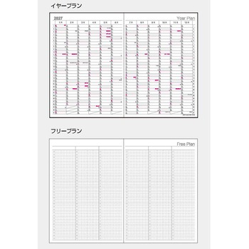 注文コード:80115178 ロジカルダイアリー2027月間ノートタイプ - ナカバヤシ