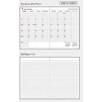 注文コード:80115178 ロジカルダイアリー2027月間ノートタイプ - ナカバヤシ