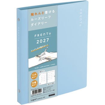 注文コード:80154597 フレント ルーズリーフダイアリー2027 A5 - ナカバヤシ