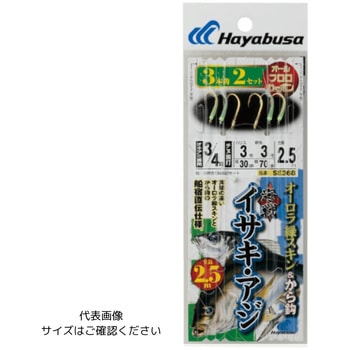 海戦イサキ・アジ オーロラ緑スキン&から鈎2.5m 3本鈎 HAYABUSA