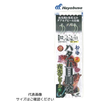 注文コード:80194250,80194259,80194268,80194277 船極根魚五目 ハタ胴突 夜光アピール2本鈎2セット HAYABUSA