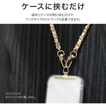 注文コード:80506784 スマートフォン(汎用)「STRAP SHEET」 挟み込みシートステンレスタイプ LEPLUS NEXT