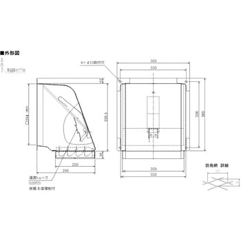 標準有圧換気扇用オプション 三菱電機