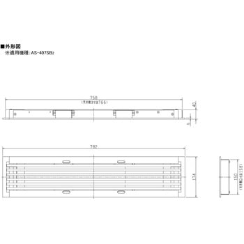 エアー搬送ファン 三菱電機